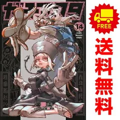 ガチアクタ(1) (少年マガジンKC) | 裏那 圭, 晏童 秀吉 |本