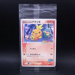 未開封　ポケパークのアチャモ　047 PROMO ポケパークのアチャモ 047/PCG-P 未開封 / TA23526 - メルカリ