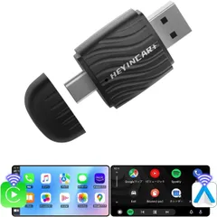 【両端ヘッドのデザイン ワイヤレスアダプター最新登場】HEYINCAR+ ワイヤレスCarPlay/Android Auto アダプター アダプタケーブル不要Bluetooth/音楽/多言語対応 自動接続 技適認証取得済み 日本語取扱説明書付き