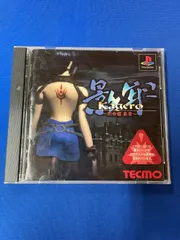 2025年最新】ps4 影牢の人気アイテム - メルカリ