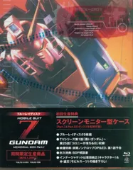 2025年最新】Zガンダム blu-rayの人気アイテム - メルカリ