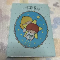 リトルツインスターズ キキララ　絵本 Amazon.co.jp: リトルツインスターズ ふたごのキキとララ