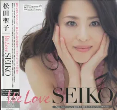 松田聖子 We Love SEIKO 初回限定盤B 新品未開封！ CD DVD Amazon.co.jp: 「We Love SEIKO」-35thAnniversary松田聖子究極