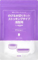 【新着商品】のびる水切りネットストッキングタイプ by 浅型用300枚