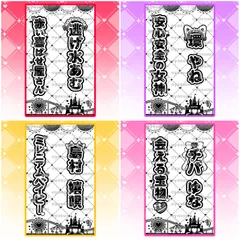 きゅるりんってしてみて ペンライト 逃げ水あむ 2025年最新】逃げ水あむ ペンライトの人気アイテム - メルカリ