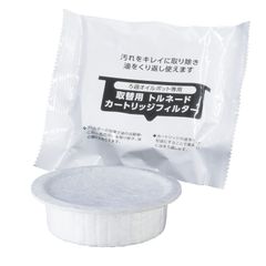 人気2個入 取り替え用カートリッジフィルター 竹原製缶