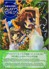 2025年最新】後藤なおの人気アイテム - メルカリ