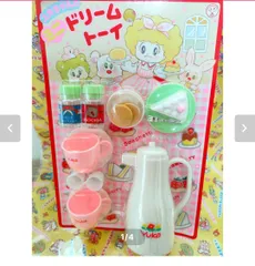 2025年最新】ユカちゃんままごとの人気アイテム - メルカリ