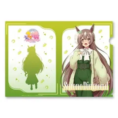 TVアニメ『ウマ娘 プリティーダービー Season3』 A4クリアファイル 2.サトノダイヤモンド