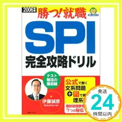 2024年最新】伊藤誠彦の人気アイテム - メルカリ