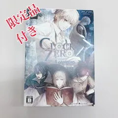 2025年最新】クロックゼロ 小冊子の人気アイテム - メルカリ