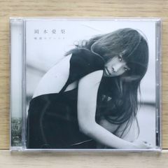 【中古】 わきあいあい/ＣＤシングル（１２ｃｍ）/UPCH-5226 国内盤CD☆コンコンジャンプ/□ わきあいあい 【UPCH5226