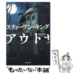 中古】 連想実験 / C.G.ユング、林道義 / みすず書房 - メルカリ