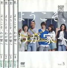 2026年最新】ようこそ、わが家へ DVD-BOXの人気アイテム - メルカリ