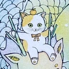 猫と碧shop