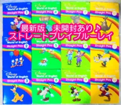 2025年最新】ストレートプレイdvd 新子役の人気アイテム - メルカリ