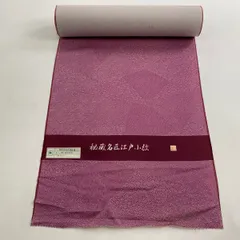 2023年最新】江戸小紋 反物 正絹の人気アイテム - メルカリ