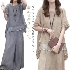 セットアップ レディース 綿麻 半袖 トップス ワイドパンツ 上下 軽量 春 夏 ロング きれいめ カジュアル シンプル ゆったり おしゃれ 大きいサイズ 柔らか 透气 体型カバー 通勤 M250328-406