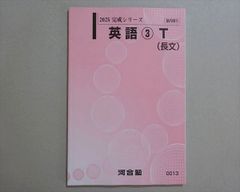 カラーアトラス 眼科手術 Special Technique 診断と治療社 希少 カラーアトラス 眼科手術 Special Technique 正彦， 臼井; 一男