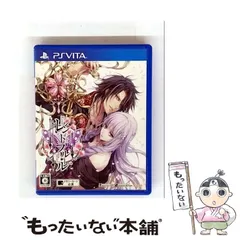 【中古】 レンドフルール [PSVita] / アイディアファクトリー