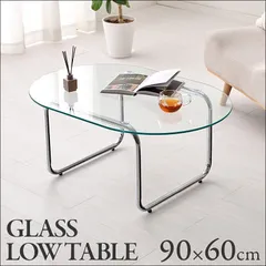 2025年最新】ローテーブル ガラス センターテーブルの人気アイテム