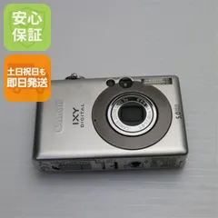 ❤️付属品・完品❤️動作品❤️キャノン★IXY 55★箱付き❤️日本製 2025年最新】canon ixy 55の人気アイテム - メルカリ