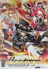 中古】ポスター(アニメ) [単品] 特別版B2ポスター 集合 「CD