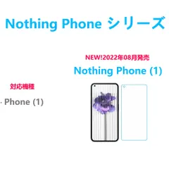 2024年最新】nothing phone 12gbの人気アイテム - メルカリ