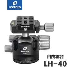 Leofoto(レオフォト) LH-40PCL 自由雲台［3/8,1/4インチ対応｜ボール径40mm｜レバータイプ｜ダブルパンニング｜プレートNP-60付属｜アルカスイス互換］