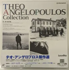 【訳あり】テオ・アンゲロプロス 12作品 DVDBOX 中華版 Amazon.co.jp: テオ・アンゲロプロス全集 DVD-BOX III (霧の中の