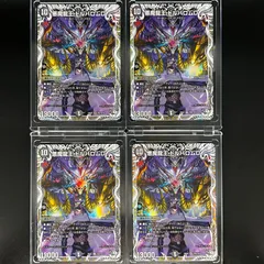 ドルバロム 初期　4枚セット ドルバロム 初期 4枚セット ドルバロム 初期」の激安通販 | magi