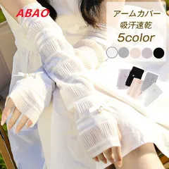 【新商品が大人気です！】アームカバー UVカット レディース ロング パール フリル 吸汗速乾 日除け アーム カバー uv カット 日焼け止め 腕カバー おしゃれ  UVカット 涼しい ゴルフグローブ 紫外線対策 グローブ 薄手 可愛い お洒落
