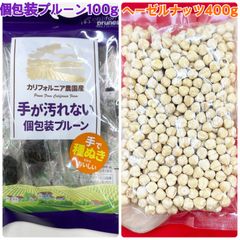 個包装プルーン100g&ヘーゼルナッツ400g【袋2重発送】