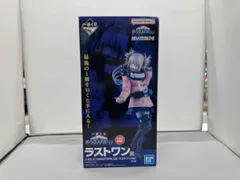 緊急! トガヒミコまとめ売り【最終値下げ】※半額以下の値段は今だけ！ 2025年最新】トガヒミコまとめ売りの人気アイテム - メルカリ