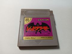 レッドアリーマー 魔界村外伝