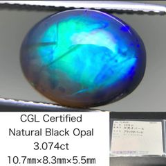 アレキサンドライト 0.212ct 中央宝石ソーティング付き 4.15㎜×3.07  