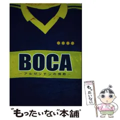 2024年最新】Bocaの人気アイテム - メルカリ