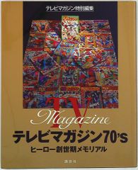 Item thumbnail for item 6021a178-a8ad-425c-85ee-0fd9172951b0