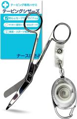 Item thumbnail for item fd8cce3e-aeb1-4e6f-badd-29cd4db0f9ff