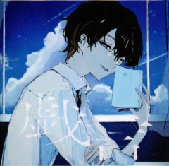 2025年最新】咲音 伊東健人の人気アイテム - メルカリ