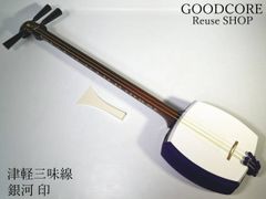 津軽三味線 人工皮 合皮 花梨 太棹 りんどう金物 GP24 和楽器