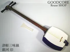 【美品】日本和楽器製造 銀河印 津軽三味線 にちわ印 合成皮 花梨 2025年最新】津軽三味線 銀河印の人気アイテム - メルカリ