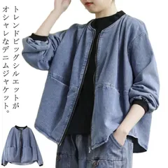 2025年最新】ytj ジャケットの人気アイテム - メルカリ