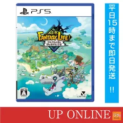 【新品】PS5　ファンタジーライフｉ グルグルの竜と時をぬすむ少女