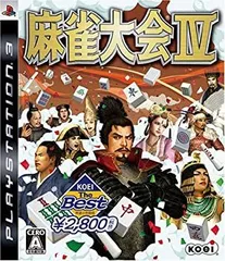 【中古-非常に良い】 KOEI The Best 麻雀大会IV - PS3