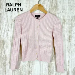 POLO RALPH LAUREN ポロラルフローレン ポニーロゴ刺繍 コットン ケーブルニット 長袖 カーディガン ピンク 140cm