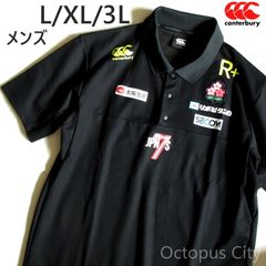 カンタベリー CANTERBURY ラグビー 日本代表 半 袖 ポロシャツ3L