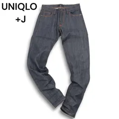 美品 22AW★ UNIQLO +J ユニクロ ジルサンダー セルビッジ スリムフィット ストレート デニム パンツ ジーンズ Sz.28 メンズ