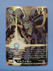 デジモンカード　デジカ　BT13 アルファモン　パラレル　優勝　プロモ　2枚 アルファモン(SR/パラレル)(BT13-075)[illust.Naochika