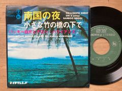 ぽ*ち様 呉ポートピアランドキーホルダー 二木あつ子の「青い風」CD